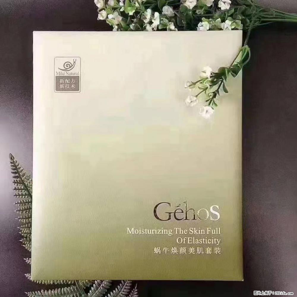 【姬存希】Géhos 美肌四件套，滋养补水+修复锁水 - 新手上路 - 宣城生活社区 - 宣城28生活网 xuancheng.28life.net