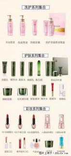 【姬存希】护肤、洗护、彩妆 - 宣城28生活网 xuancheng.28life.net