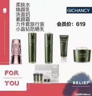️ 【姬存希】配套产品与价格 - 宣城28生活网 xuancheng.28life.net