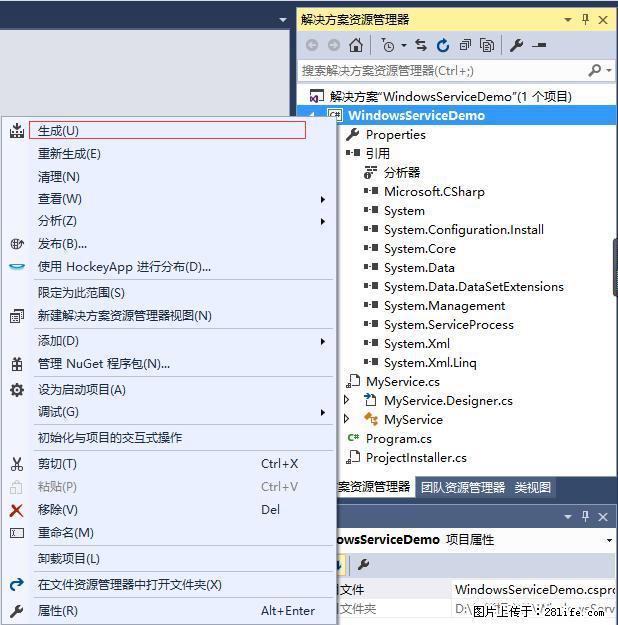 使用C#.Net创建Windows服务的方法 - 生活百科 - 宣城生活社区 - 宣城28生活网 xuancheng.28life.net