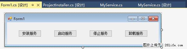 使用C#.Net创建Windows服务的方法 - 生活百科 - 宣城生活社区 - 宣城28生活网 xuancheng.28life.net