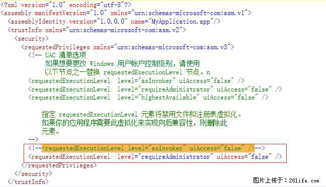 使用C#.Net创建Windows服务的方法 - 生活百科 - 宣城生活社区 - 宣城28生活网 xuancheng.28life.net