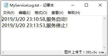 使用C#.Net创建Windows服务的方法 - 生活百科 - 宣城生活社区 - 宣城28生活网 xuancheng.28life.net