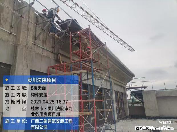 【广西三象建筑安装工程有限公司】广西桂林市灵川县法院项目 - 新手上路 - 宣城生活社区 - 宣城28生活网 xuancheng.28life.net