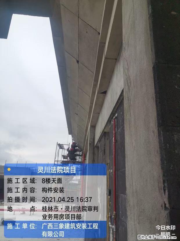 【广西三象建筑安装工程有限公司】广西桂林市灵川县法院项目 - 新手上路 - 宣城生活社区 - 宣城28生活网 xuancheng.28life.net