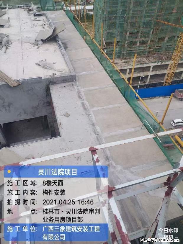 【广西三象建筑安装工程有限公司】广西桂林市灵川县法院项目 - 新手上路 - 宣城生活社区 - 宣城28生活网 xuancheng.28life.net