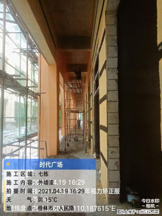【广西三象建筑安装工程有限公司】广西桂林市时代广场项目 - 家居生活 - 宣城生活社区 - 宣城28生活网 xuancheng.28life.net
