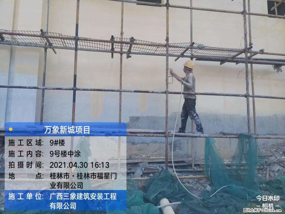 【广西三象建筑安装工程有限公司】万象新城项目 - 家居生活 - 宣城生活社区 - 宣城28生活网 xuancheng.28life.net
