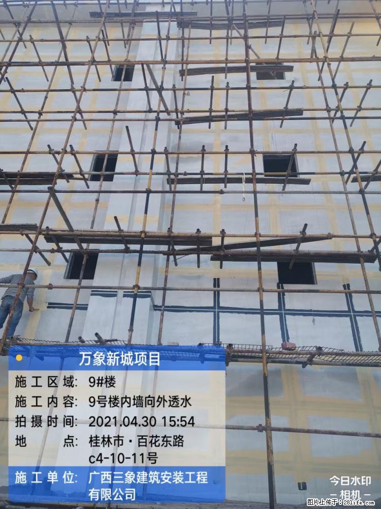 【广西三象建筑安装工程有限公司】万象新城项目 - 家居生活 - 宣城生活社区 - 宣城28生活网 xuancheng.28life.net