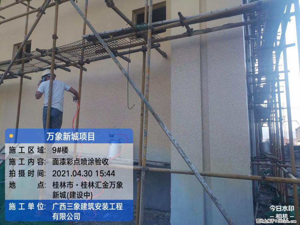 【广西三象建筑安装工程有限公司】万象新城项目 - 家居生活 - 宣城生活社区 - 宣城28生活网 xuancheng.28life.net