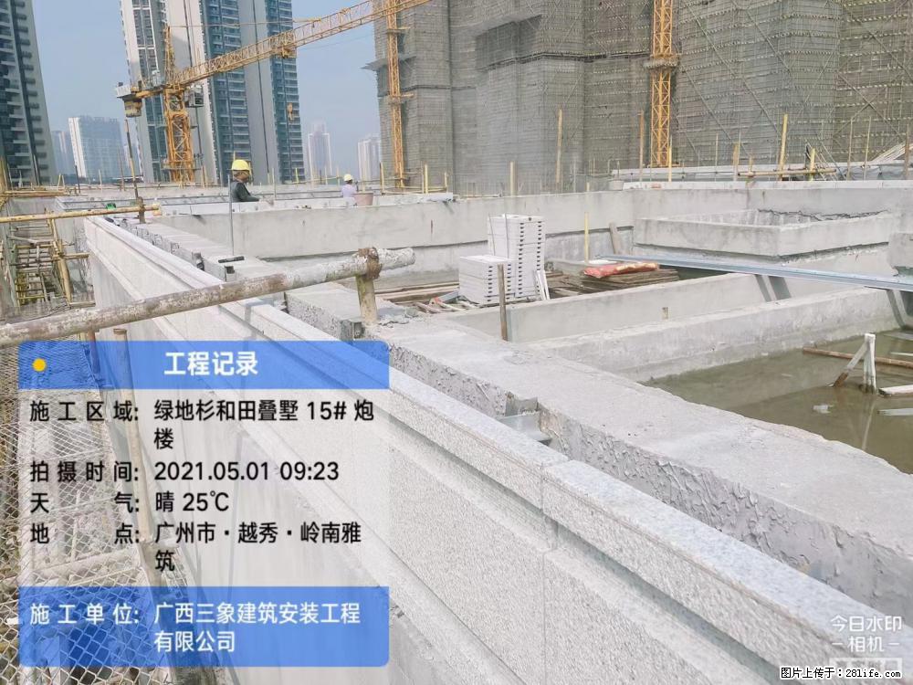 【广西三象建筑安装工程有限公司】绿地衫和田叠墅项目 - 家居生活 - 宣城生活社区 - 宣城28生活网 xuancheng.28life.net