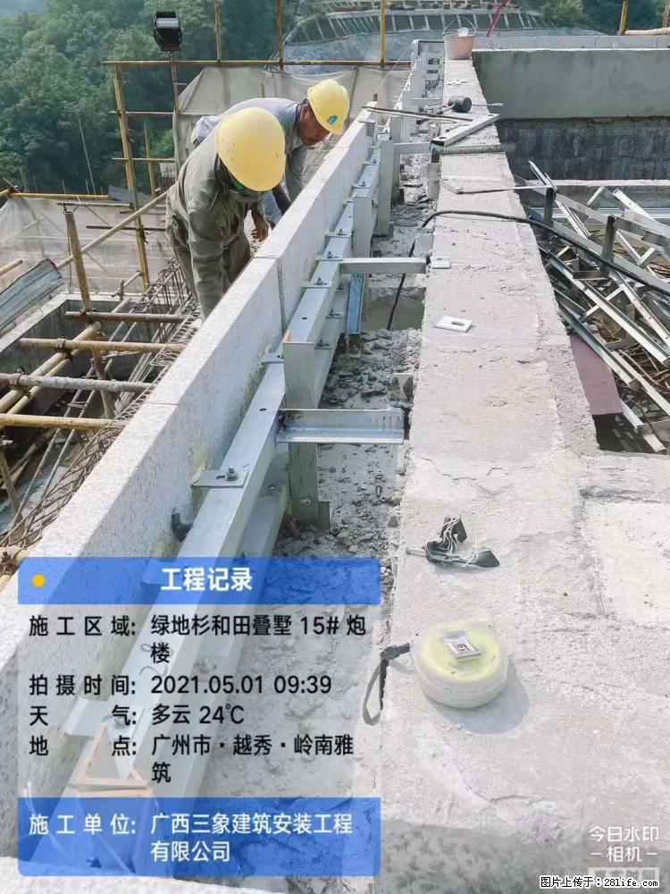 【广西三象建筑安装工程有限公司】绿地衫和田叠墅项目 - 家居生活 - 宣城生活社区 - 宣城28生活网 xuancheng.28life.net