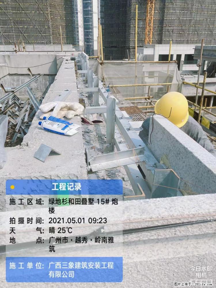 【广西三象建筑安装工程有限公司】绿地衫和田叠墅项目 - 家居生活 - 宣城生活社区 - 宣城28生活网 xuancheng.28life.net