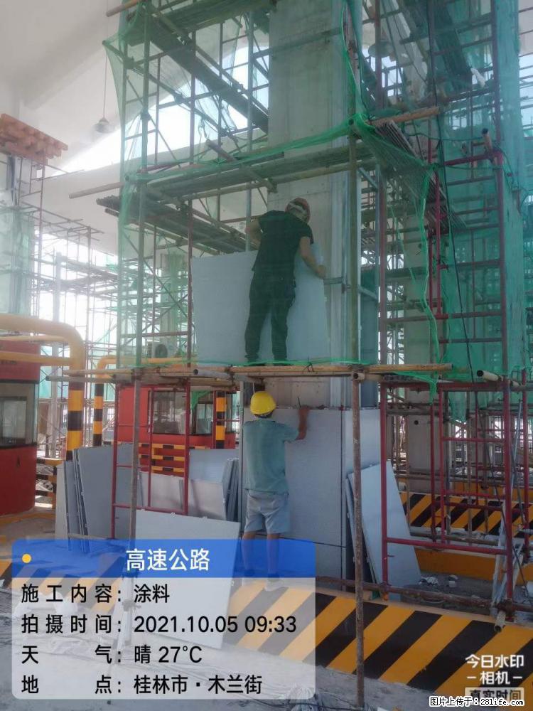 【桂林三象建筑材料有限公司】铝单板外装工程 - 其他广告 - 广告专区 - 宣城分类信息 - 宣城28生活网 xuancheng.28life.net