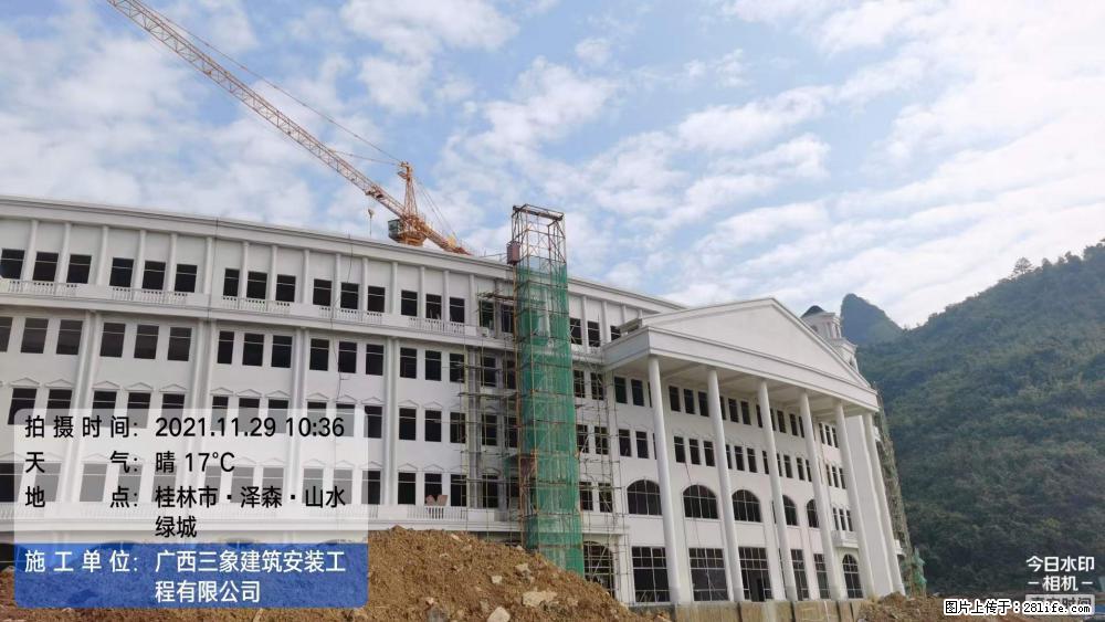 【广西三象建筑安装工程有限公司】幼儿园外墙装饰工程 - 灌水专区 - 宣城生活社区 - 宣城28生活网 xuancheng.28life.net