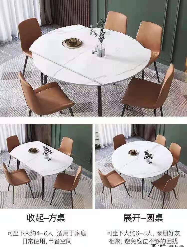 1桌+6椅，1.35米可伸缩，八种颜色可选，厂家直销 - 各类家具 - 居家生活 - 宣城分类信息 - 宣城28生活网 xuancheng.28life.net