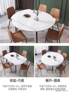 1桌+6椅，1.35米可伸缩，八种颜色可选，厂家直销 - 宣城28生活网 xuancheng.28life.net