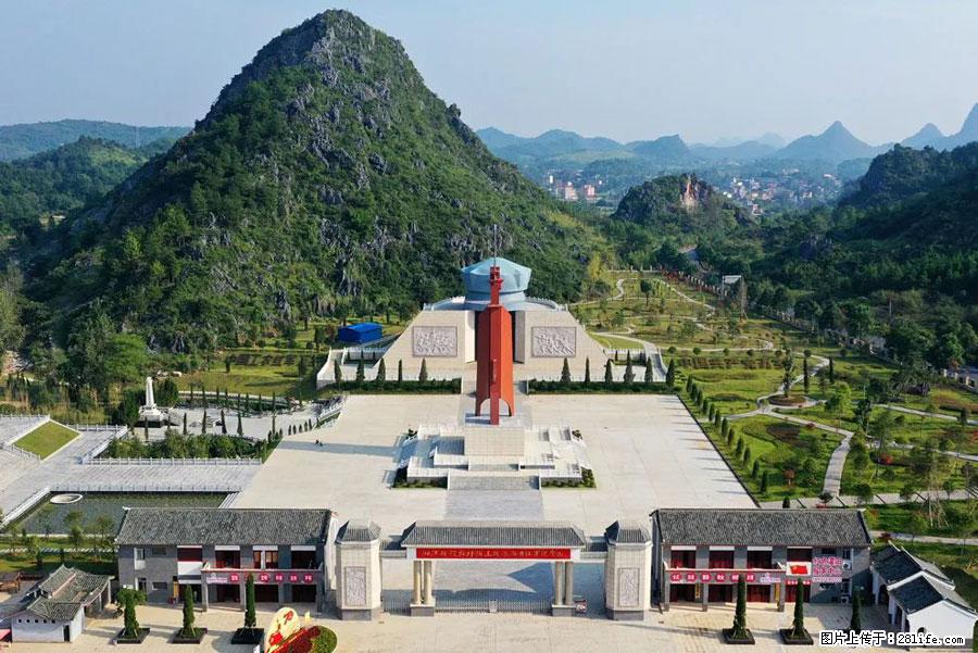 湘江战役新圩阻击战酒海井红军纪念园 - 游山玩水 - 宣城生活社区 - 宣城28生活网 xuancheng.28life.net