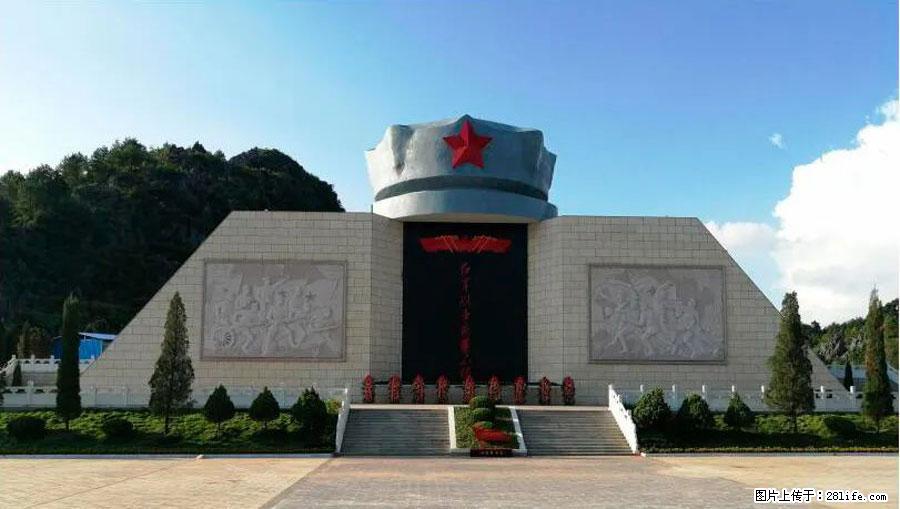 湘江战役新圩阻击战酒海井红军纪念园 - 游山玩水 - 宣城生活社区 - 宣城28生活网 xuancheng.28life.net