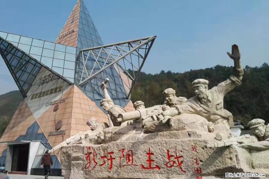湘江战役新圩阻击战酒海井红军纪念园 - 游山玩水 - 宣城生活社区 - 宣城28生活网 xuancheng.28life.net