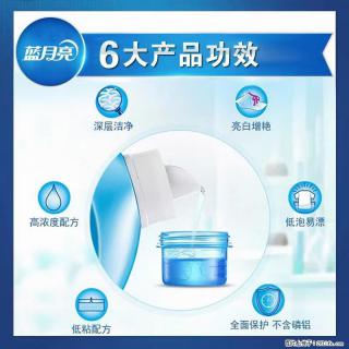 【蓝月亮】洗衣液（四瓶一件）免费招代理 芭菲洗衣液（六瓶一件） 特价卖啦！ - 宣城28生活网 xuancheng.28life.net