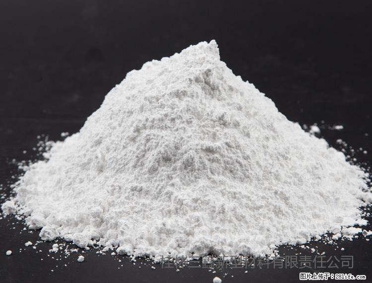 【桂林三鑫新型材料】油漆涂料专用碳酸钙 - 新手上路 - 宣城生活社区 - 宣城28生活网 xuancheng.28life.net