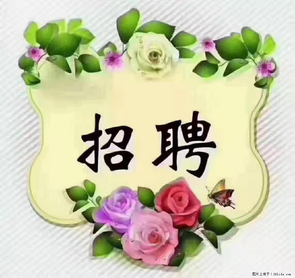 上海静安区，招聘住家保姆，工作薪资：9000-10000 - 职场交流 - 宣城生活社区 - 宣城28生活网 xuancheng.28life.net