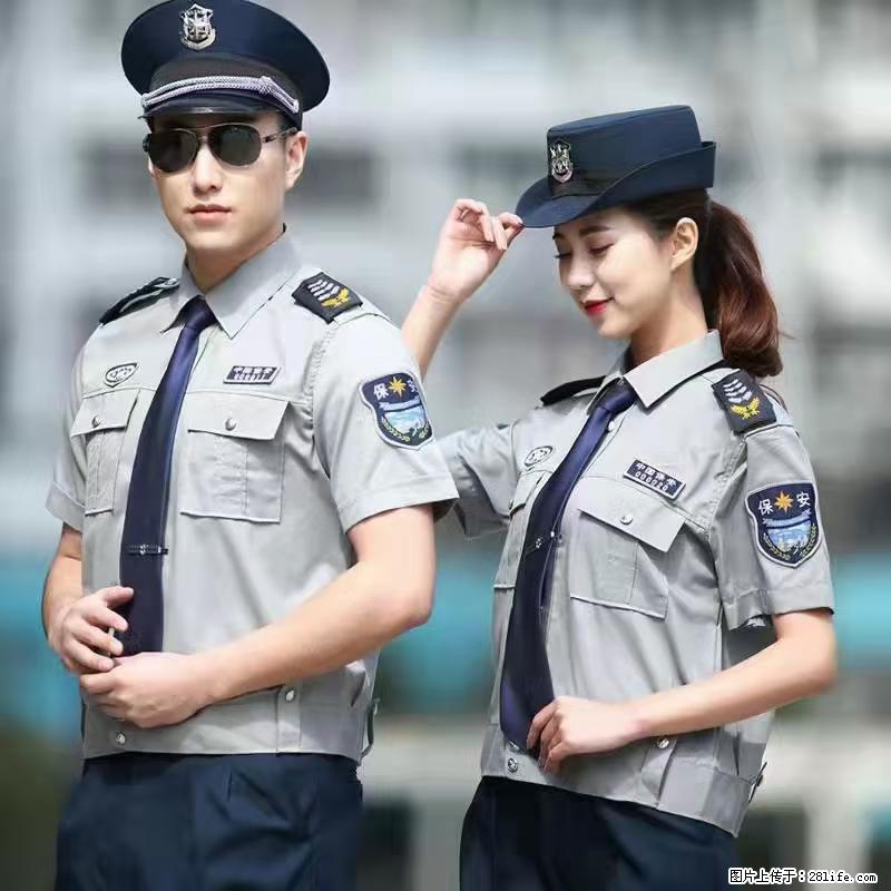 上海：招保安 - 职场交流 - 宣城生活社区 - 宣城28生活网 xuancheng.28life.net