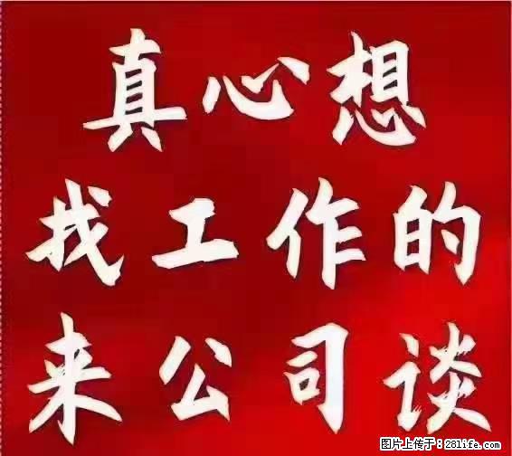 【上海】国企，医院招两名男保安，55岁以下，身高1.7米以上，无犯罪记录不良嗜好 - 职场交流 - 宣城生活社区 - 宣城28生活网 xuancheng.28life.net