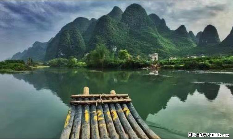 桂林市阳朔县遇龙河景区发布通知，从2022年4月5日起，骥马码头恢复营业。 - 游山玩水 - 宣城生活社区 - 宣城28生活网 xuancheng.28life.net