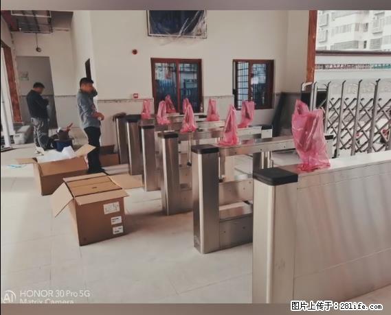 【贵州中汇联瑞科技有限公司】 专业做班班通、校园广播、校园监控、校园门禁道闸、学校大礼堂等 - 其他广告 - 广告专区 - 宣城分类信息 - 宣城28生活网 xuancheng.28life.net