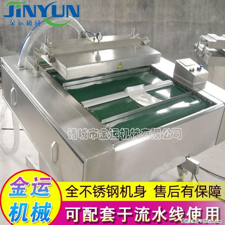 咸蛋黄月饼真空包装机 连续式真空包装机 商用不锈钢真空封口机 - 综合信息 - 其他综合 - 宣城分类信息 - 宣城28生活网 xuancheng.28life.net
