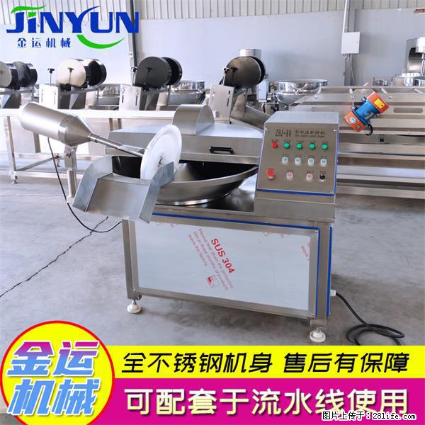 水饺馅斩拌机 全自动高速葱姜蒜斩碎机 火锅虾滑斩拌机 - 综合信息 - 其他综合 - 宣城分类信息 - 宣城28生活网 xuancheng.28life.net