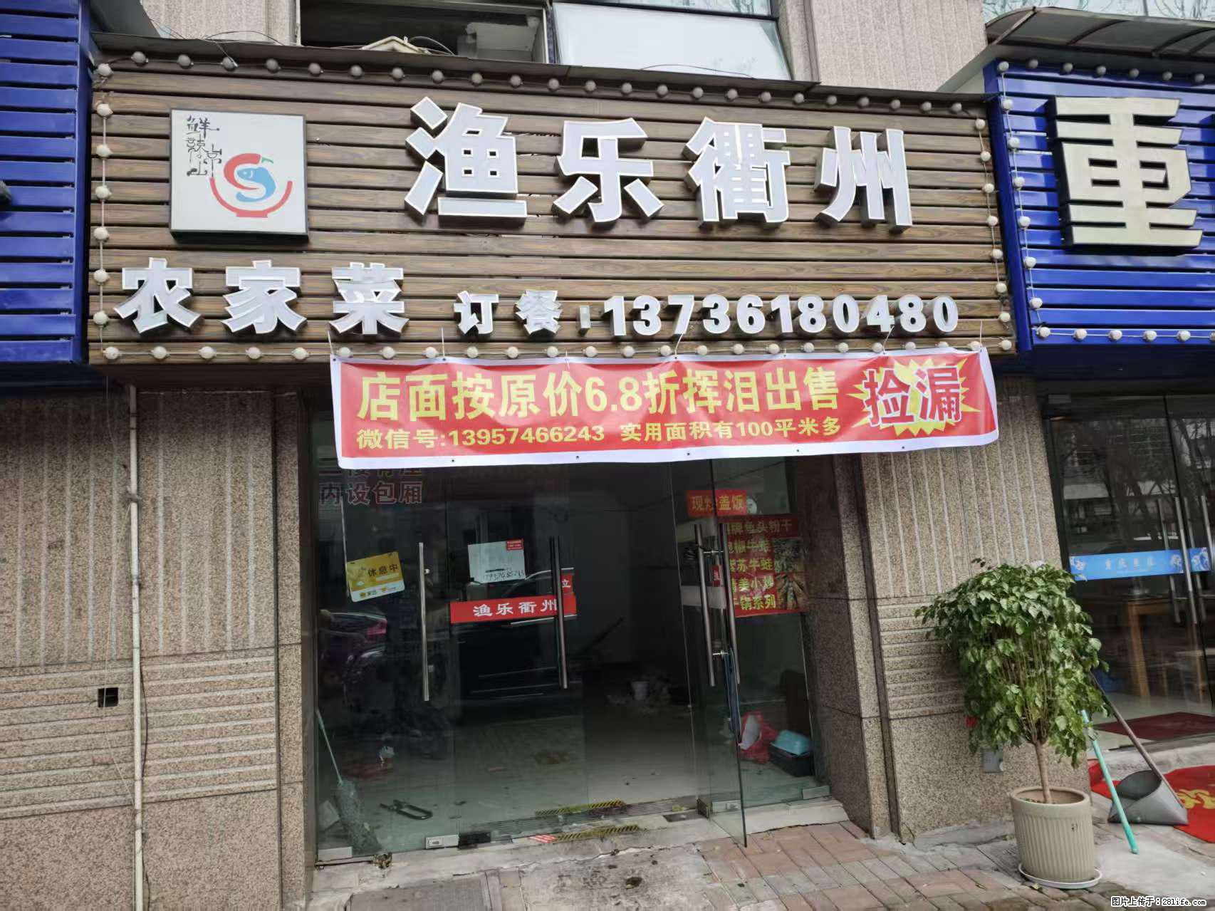 房子出售 - 房屋出租 - 房屋租售 - 宣城分类信息 - 宣城28生活网 xuancheng.28life.net