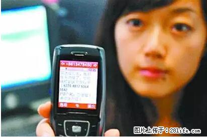 年底，这些消息柳州人千万别信！否则，这一年白干... - 宣城生活资讯 - 宣城28生活网 xuancheng.28life.net