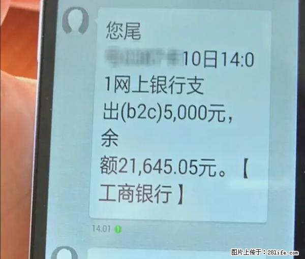 年底，这些消息柳州人千万别信！否则，这一年白干... - 宣城生活资讯 - 宣城28生活网 xuancheng.28life.net