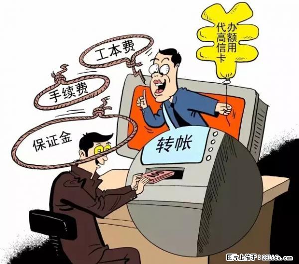 年底，这些消息柳州人千万别信！否则，这一年白干... - 宣城生活资讯 - 宣城28生活网 xuancheng.28life.net