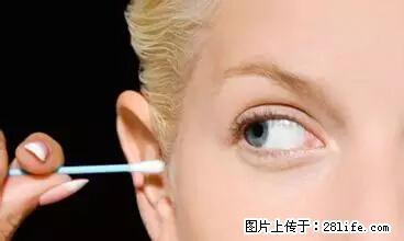 剪指甲、挖耳屎，这些日常小动作竟隐藏大危害！ - 宣城生活资讯 - 宣城28生活网 xuancheng.28life.net