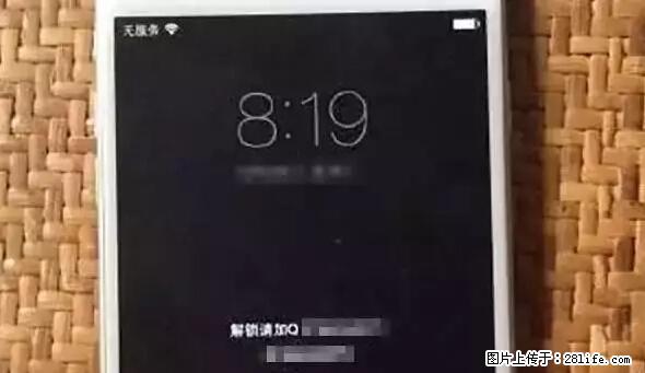 公安部四害紧急提醒：苹果手机显示这个，千万别点… - 宣城生活资讯 - 宣城28生活网 xuancheng.28life.net