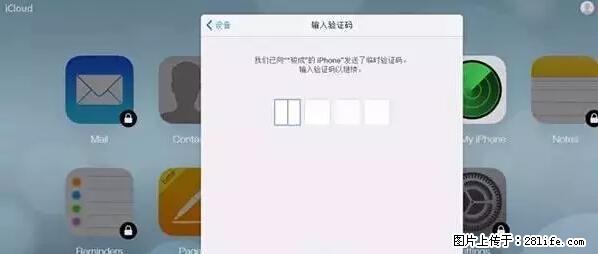 公安部四害紧急提醒：苹果手机显示这个，千万别点… - 宣城生活资讯 - 宣城28生活网 xuancheng.28life.net