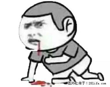 晕车、脚气、牙齿变黄、皮肤粗糙？学会这些三分钟搞定！ - 宣城生活资讯 - 宣城28生活网 xuancheng.28life.net