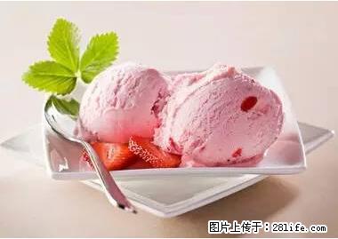 晕车、脚气、牙齿变黄、皮肤粗糙？学会这些三分钟搞定！ - 宣城生活资讯 - 宣城28生活网 xuancheng.28life.net