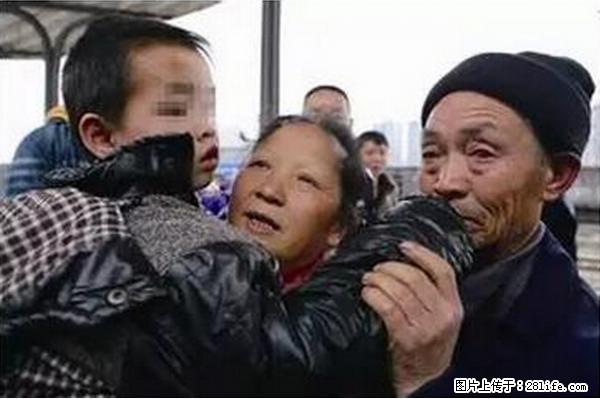 人贩子新的骗局，太恐怖了，以后注意自己的聊天内容！ - 宣城生活资讯 - 宣城28生活网 xuancheng.28life.net