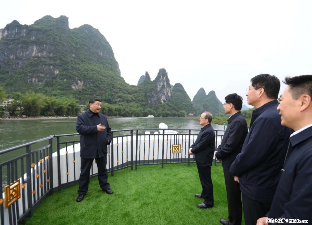 习近平赴广西考察调研 - 宣城生活资讯 - 宣城28生活网 xuancheng.28life.net