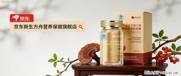 灵芝孢子粉含量越高越有效？2026 年七款热门品牌深度实测，肠胃敏感者避坑指南 - 宣城生活资讯 - 宣城28生活网 xuancheng.28life.net