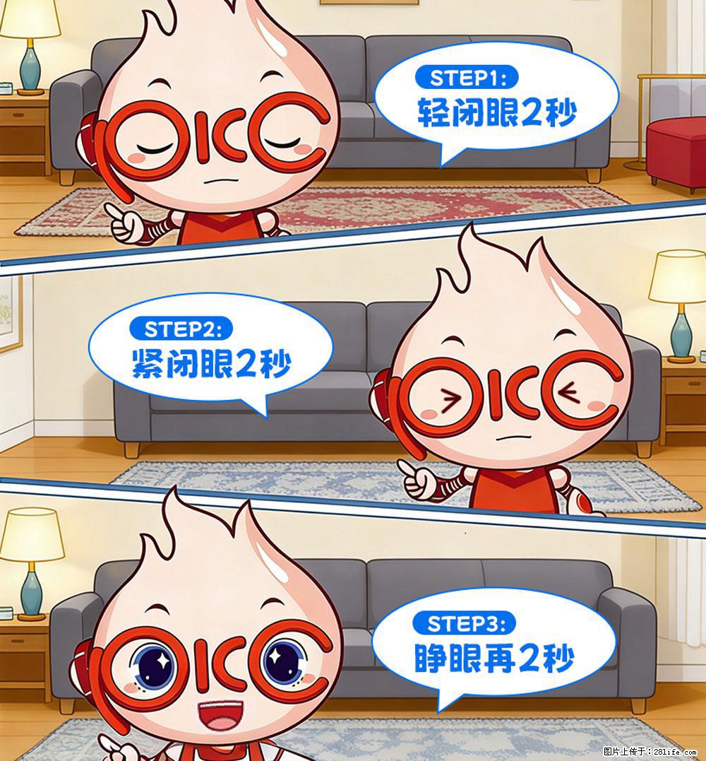 【健康科普】还在关灯玩手机？警惕！这个习惯严重可致盲！ - 宣城生活资讯 - 宣城28生活网 xuancheng.28life.net