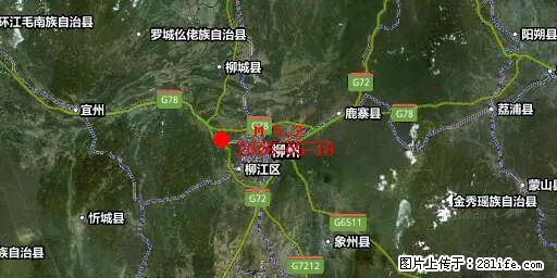 2026年05月18日00时21分广西柳州市柳南区发生5.2级地震 - 宣城生活资讯 - 宣城28生活网 xuancheng.28life.net